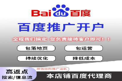 SEM托管公司案例解析：账户优化策略